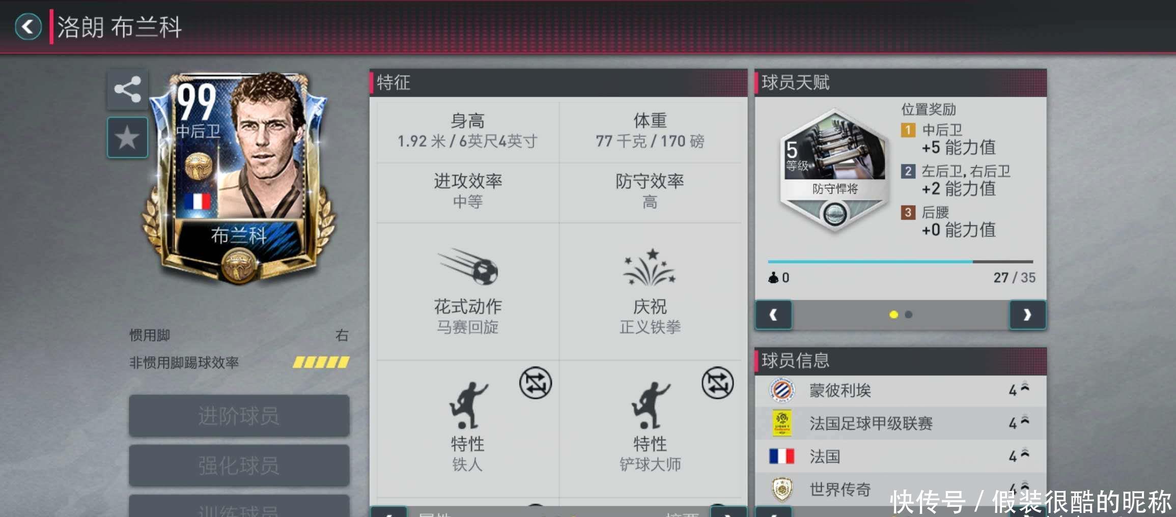 一番新尝