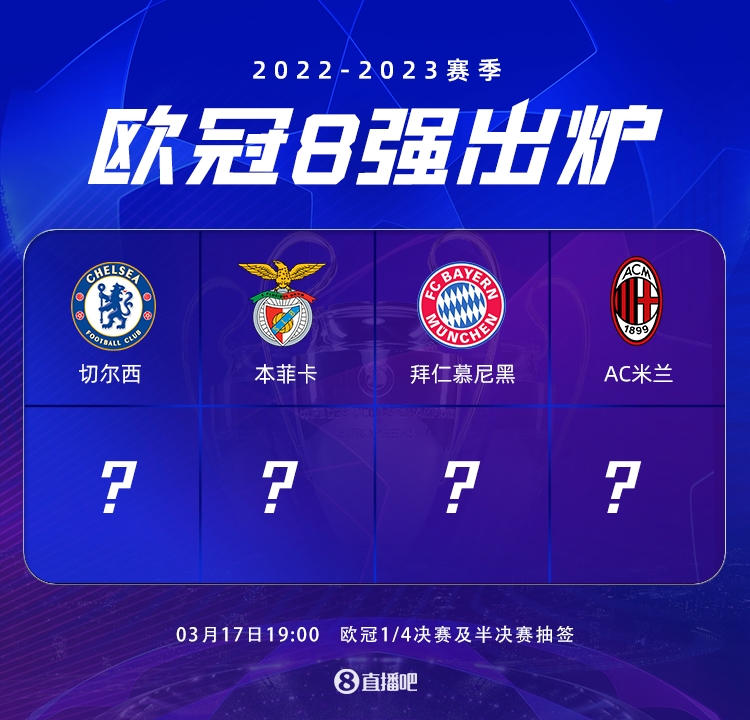 中一直保