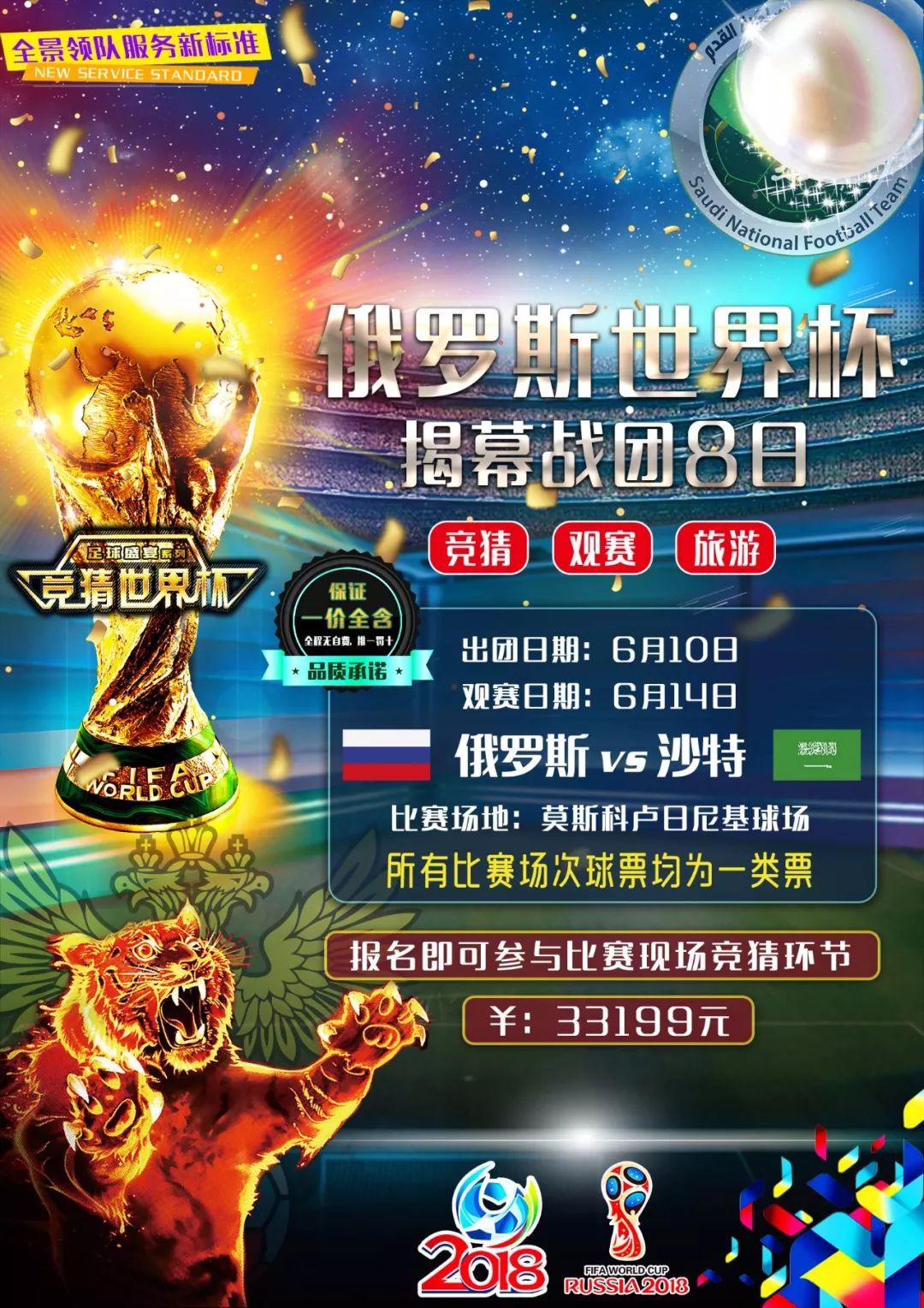 长久记忆在